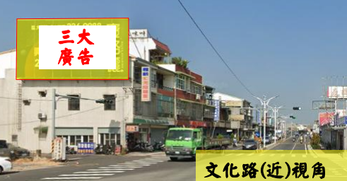 三大廣告-MS32106