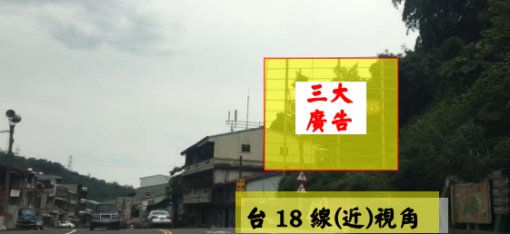 三大廣告-FL40068