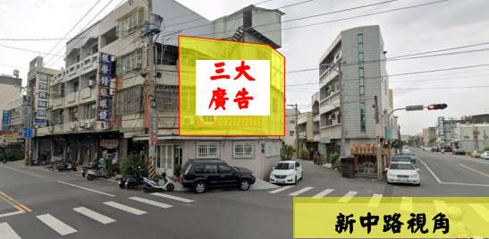 三大廣告-SG88081