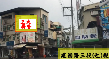 三大廣告-MS88095