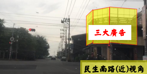 三大廣告-DL88097