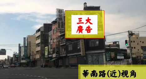 三大廣告-BG88083