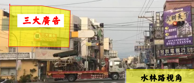 三大廣告-SL88085