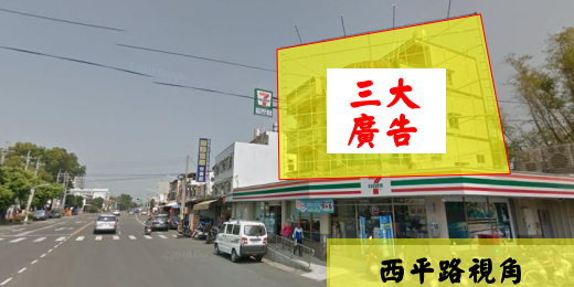 三大廣告-CT88088