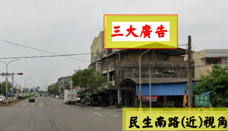 三大廣告-DN88098