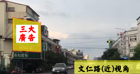 三大廣告-BG42099