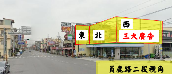 三大廣告-XH88091